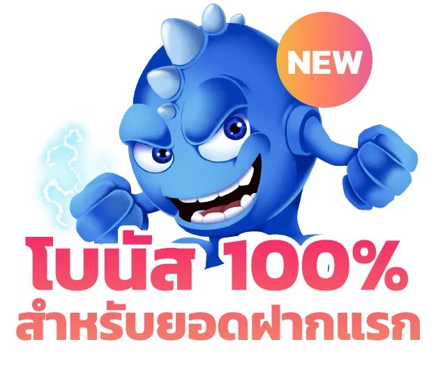 239 com เครดิต ฟรี 39
